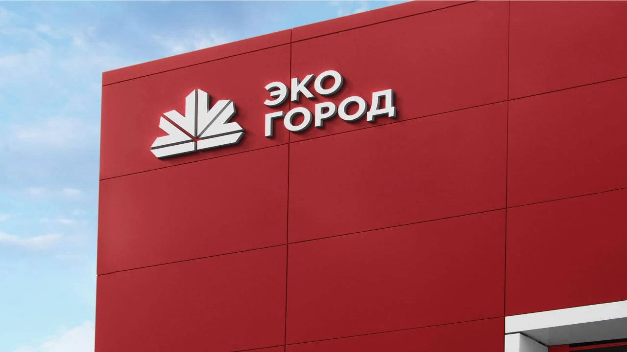 Eko Gorod — 7